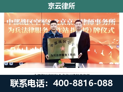 阳城-专业拆迁律所