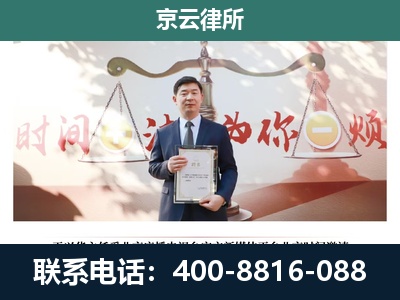 阳城-专业拆迁律所