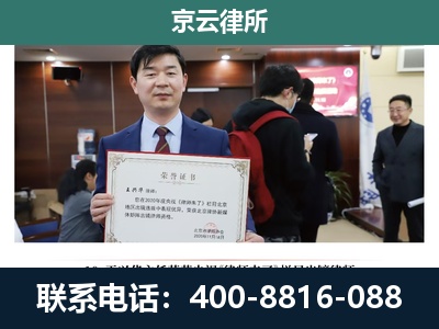 阳城-企业厂房拆迁律师