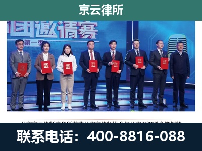 阳城-专业拆迁律师