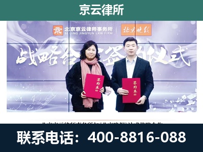 阳城-专业拆迁律所