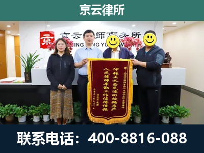 阳城-企业拆迁律师