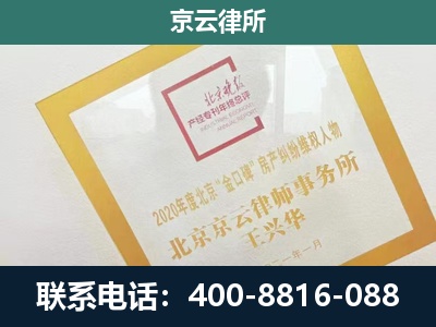 阳城-企业征地维权律师