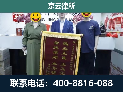 阳城-企业拆迁纠纷律师